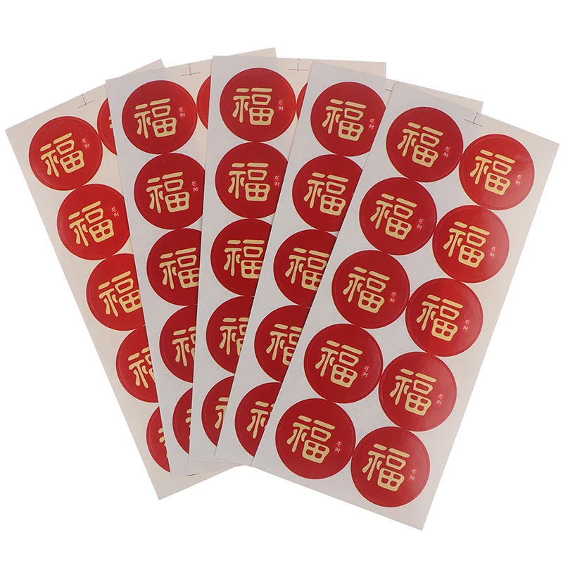 

100pcs Chinese "fu" Mini Paper Sticker Red Vintage Sealing Stickers DIY Gifts Packaging Baking Box Candy Bag Decoration Labels