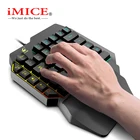 Игровая клавиатура iMICE для одной руки, портативная эргономичная игровая мини-клавиатура с RGB-подсветкой для ПК, PS4, Xbox