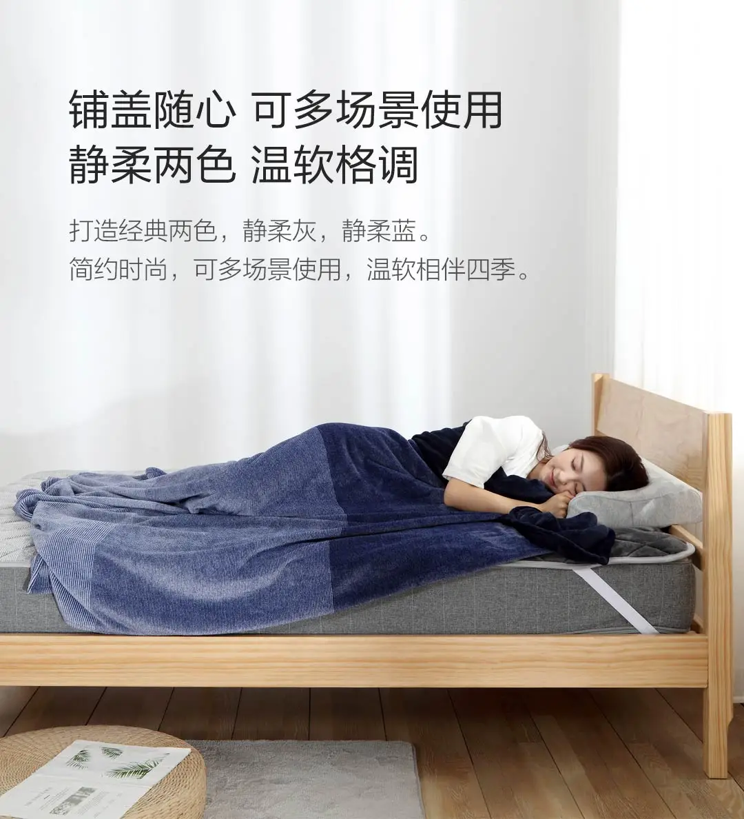 Xiaomi Mijia Youpin 8H влагопоглощающее теплое одеяло тонкая фланелевая влагопоглощающая антистатическая ткань