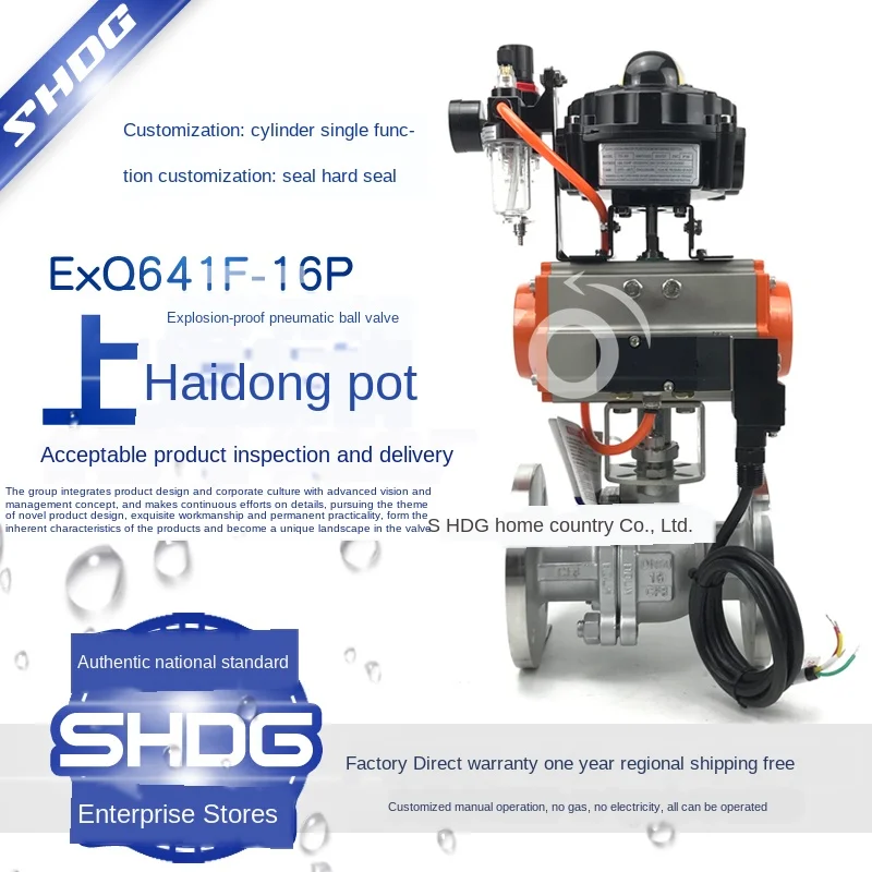 Взрывозащищенный Пневматический шаровой клапан из нержавеющей стали Паровой