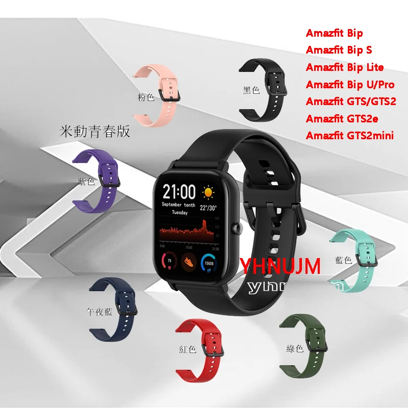 Ремешок силиконовый для часов Bip S/GTS /GTS2 сменный Браслет Samsung Galaxy Watch Active 2 40 мм 44