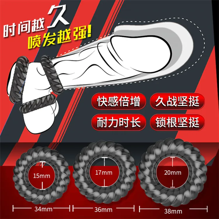 Мужской набор колец овечий глаз с замком плотный долговечный стойкий сложное