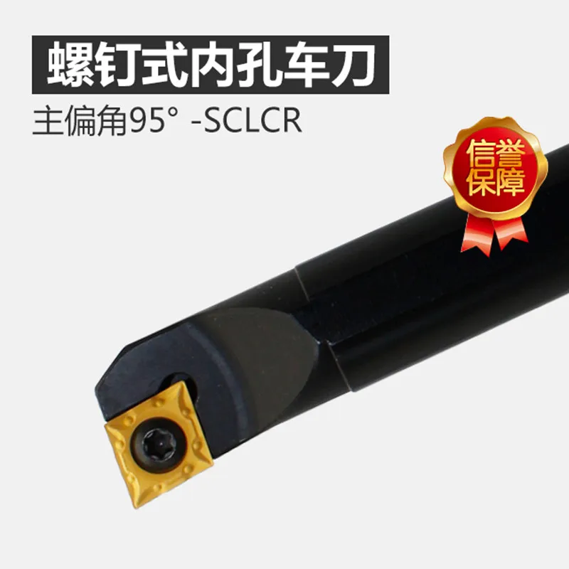 

INTERNAL TURNING TOOL SCLCR06/09 S06/S07/S08/S10 /S12/S14/S16/S18 /S20 - SCLCR06 SCLCR09 SCLCR12 tool holder Turning tool bar fo