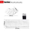 Сменные аксессуары для швабры, насадки для паровой машины Karcher EasyFix SC2 SC3 SC4 SC5