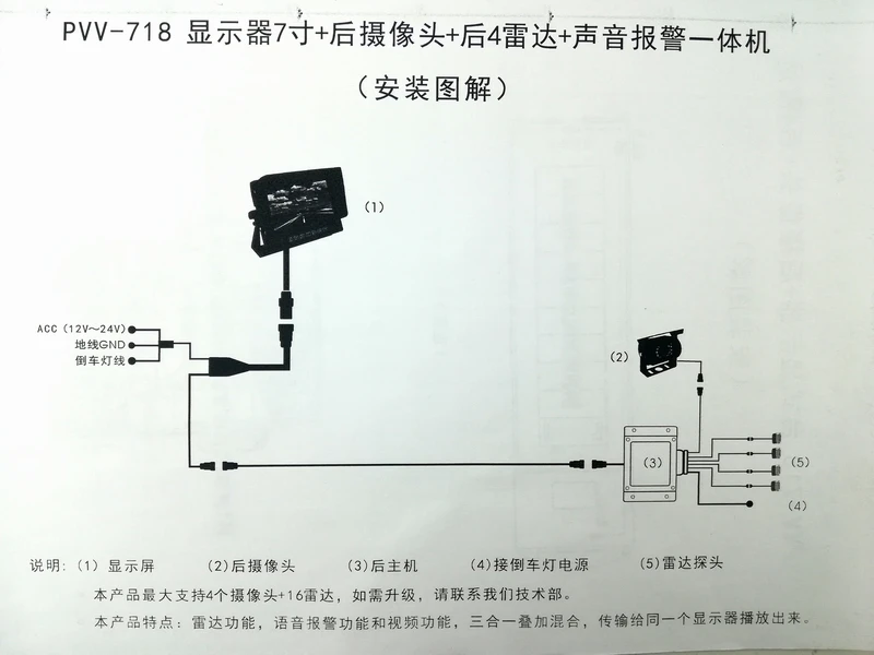 KC Car Reverse Parking Sensor s Kit с камерой и монитором наборы датчиков заднего вида для