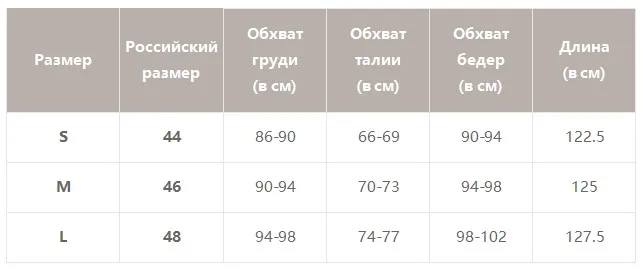 Женский комбинезон Simplee с широкими штанинами, комбинезон с открытыми плечами, леопардовым принтом и поясным ремнем, повседневный длинный комбинезон для лета