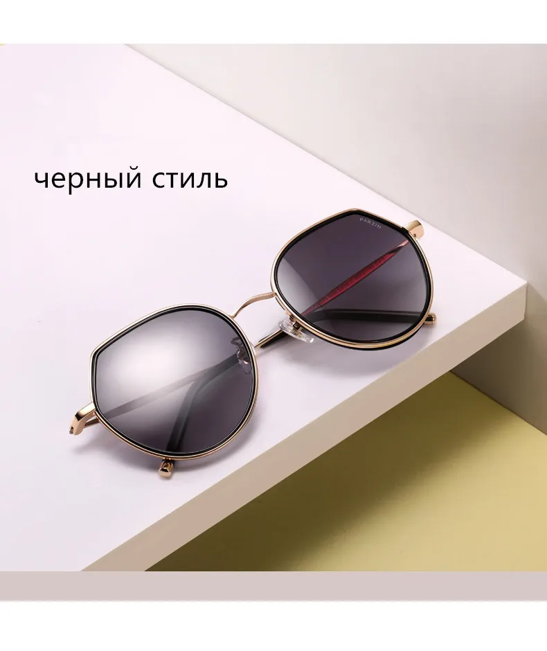 PARZIN Солнцезащитные очки женские новые солнцезащитные очки для женщин Vintage металлический каркас женские оттенки качества нейлоновые линзы+коробка для упаковки 8216