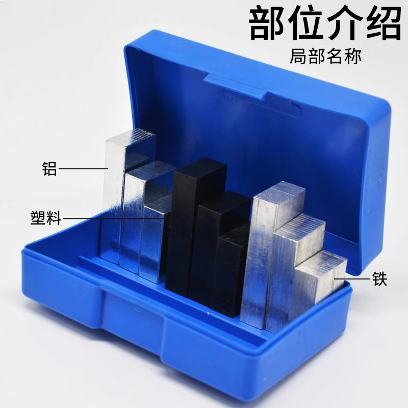 9 шт. металлические алюминиевые пластиковые блоки|Образовательное оборудование|