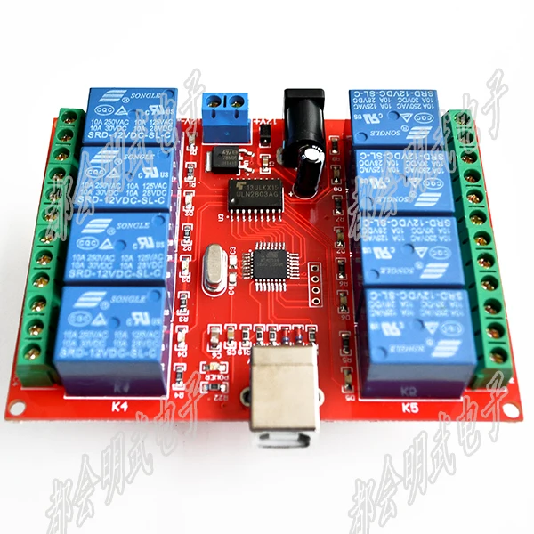 12V USB реле 8 канальный сетевой видеорегистратор программируемый компьютер