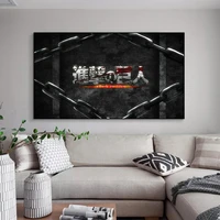 hot blooded anime attack on titan horizontal large decorative painting poster wall art boy gift bedroom home decoration