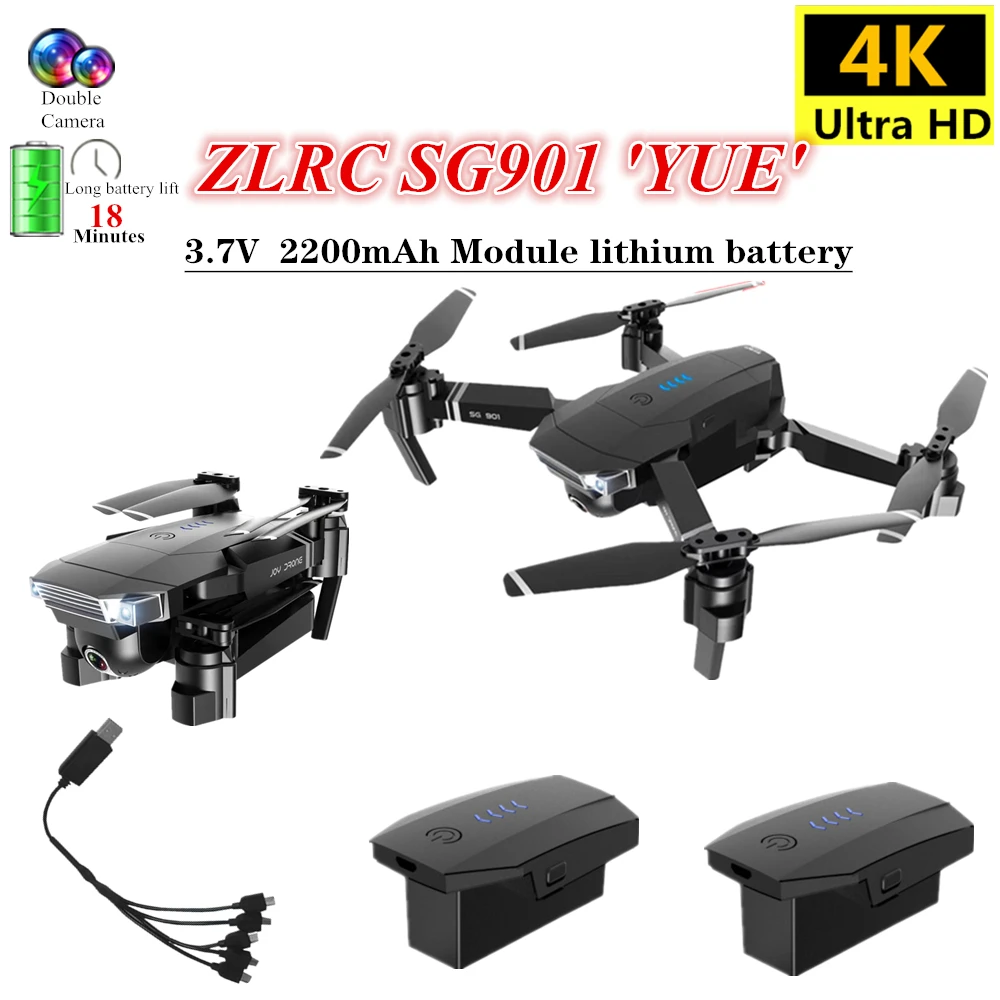 SG901Drone оригинальные аксессуары 3 7 V 2200mAh батарея пропеллер лопасти и т. д. для SG901Dual