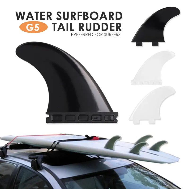6 5/7 5 дюймов доски для серфинга плавник один центр плавников хвоста: G5 Вейкборд FCS