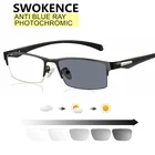 Фотохромные очки унисекс, от + 100 до + 400, для дальнозоркости