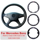 Индивидуальная фотосессия для Mercedes Benz W204 C-Class C280 C230 C180 C260 C200 C300, кожаная фотосессия