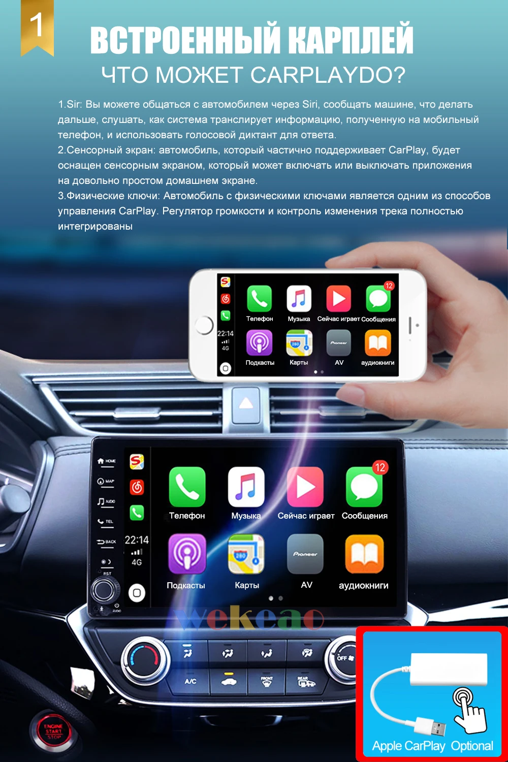 Wekeao вертикальный экран Tesla style 12,1 ''Android 7,1 Автомобильный мультимедийный Dvd навигатор Автомагнитола для Mitsubishi Pajero V93 2006