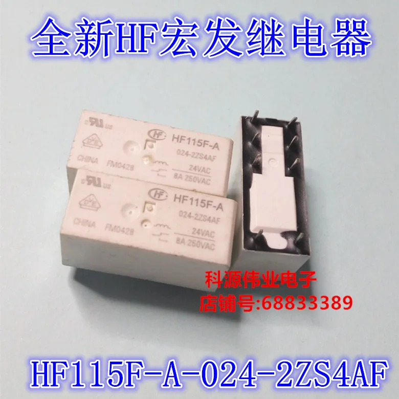 

HF115F-A 024-2ZS4AF AC 24VAC Relay 8 feet 8A 250VAC