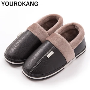 Мужские домашние тапочки из искусственной кожи, зимние теплые домашние плюшевые тапочки унисекс, обувь для пар, мягкая искусственная кожа, водонепроницаемые тапочки для влюбленных