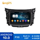Android 10 DVD-плеер для HyundaI I30 Elantra GT 2012-2016 сенсорный мультимедийный GPS-навигатор головное устройство радио Carplay PX6 DSP