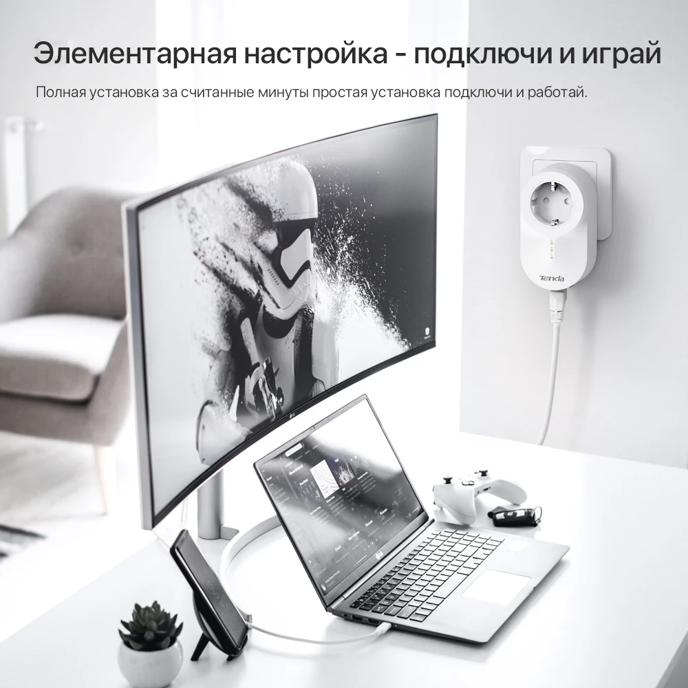 PH6 Powerline (PLC) AV1000 комплект гигабитных адаптеров 2 шт. / Лот |