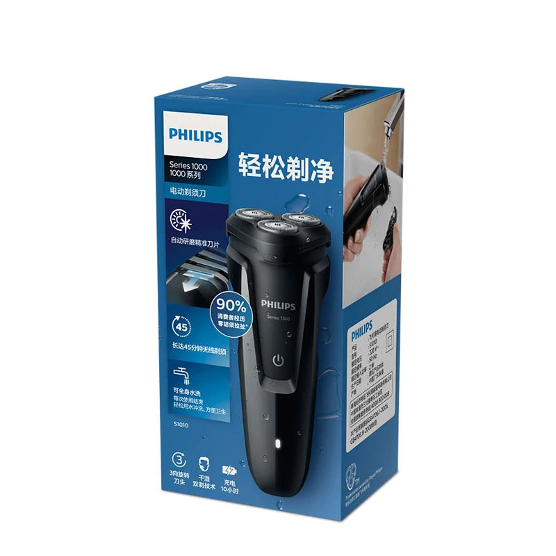 

100% Men's Beard Trimmer Original S1010 Electric Shaver Rotary Rechargeable Washable With Three Floating Heads For