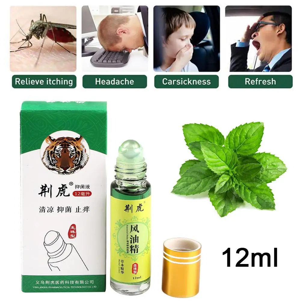 

Refreshing Oil Vietnam Balm For Headache Dizziness Medicated Oil Rheumatism Pain Abdominal Pain Fengyoujing Ointment