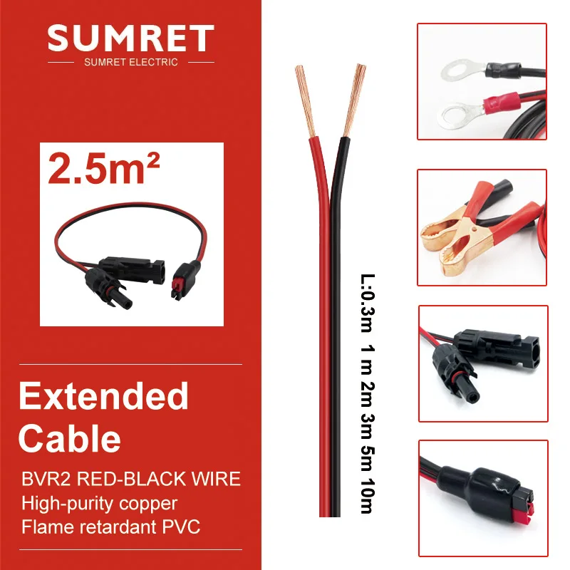 Подключение проводов Андерсона 30 А удлиненная Кабельная линия DHMC4 M8