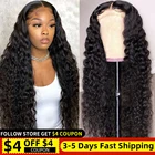 Премиум перуанские свободные человеческие волосы с глубокой волной для женщин, парики 13x4 HD, фронтальные парики 4x4 5x5, закрывающие кружево, водные волосы Remy