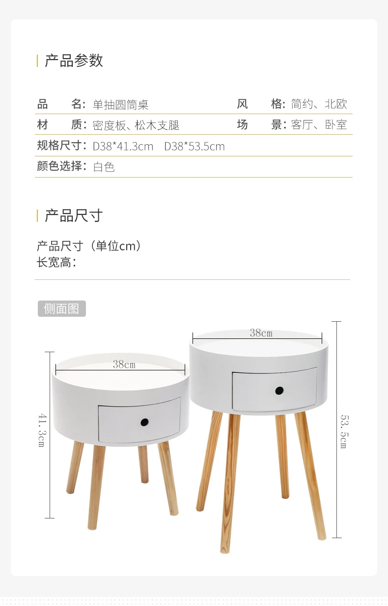 

Bedside Cabinets Nordic Mini Simple Bedside Table Simple Modern Bedroom Small Table Sofa Table