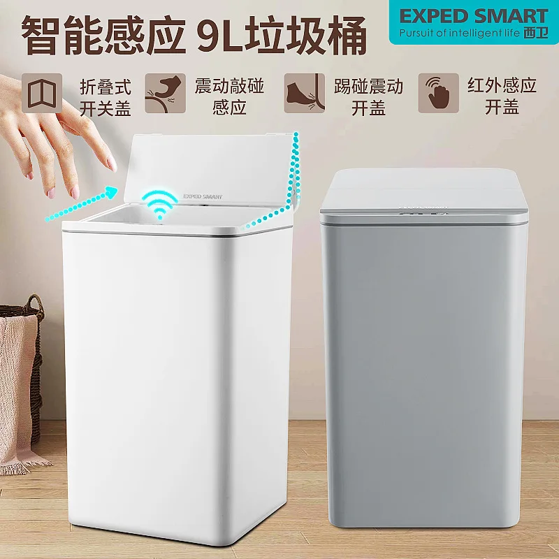 

Умная корзина для мусора, контейнер для хранения в спальню, бумажная корзина, мусорные контейнеры, мусорный мешок, мусорный мешок, держатель...