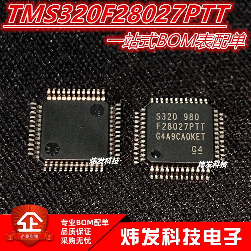 

TMS320F28027PTT 320F28027 LQFP48