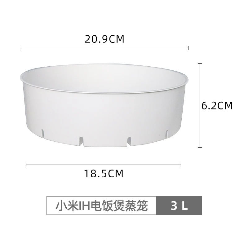 

Original Spare Parts Steamer Case For Xiaomi Mijia IHFB01CM IH Rice Cooker 3L Steamer Case Steamer Accessories