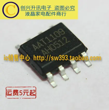 

(2 Pieces)AAT1109 AAT1110 AAT1111 AAT1910 SOP-8