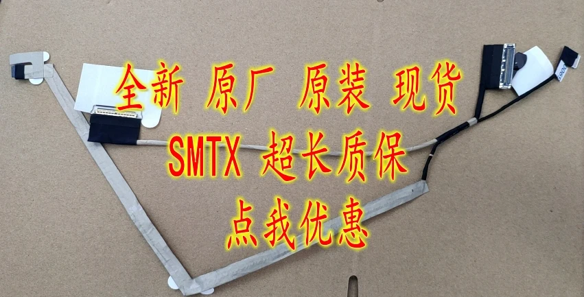

new original for Dell Latitude E5500 for Precision M3540 led lcd lvds cable 0R5XY8 R5XY8 cn-0R5XY8