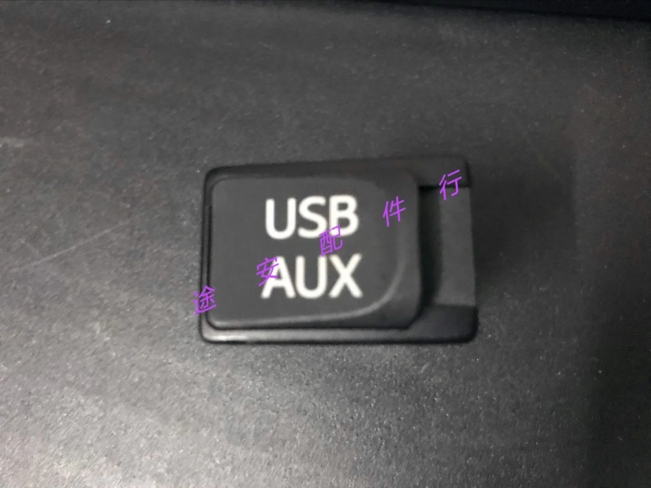 

USB-переключатель для Toyota 2010-2018 Prada Audio 2700 4000