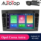 Автомагнитола 2 din, GPS, Android 10,0, для Astra H, G, J, Antara, Vectra, Corsa, Zafira, Vivaro, Meriva, Veda, DSP, Carplay