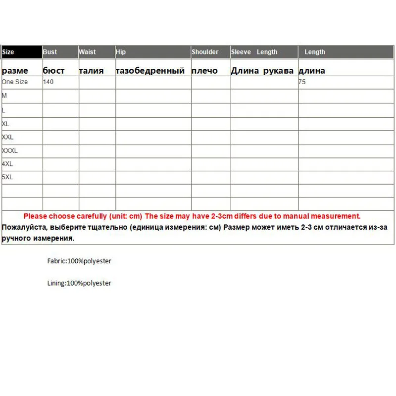 Высококачественное осеннее Женское пальто ханьфу с вышивкой в стиле ретро