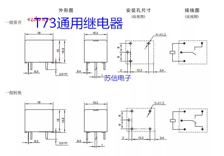 Электрическое реле SLT73-12D-1H 10A-12V 4 футов набор нормально разомкнутый T73-1A-12V |