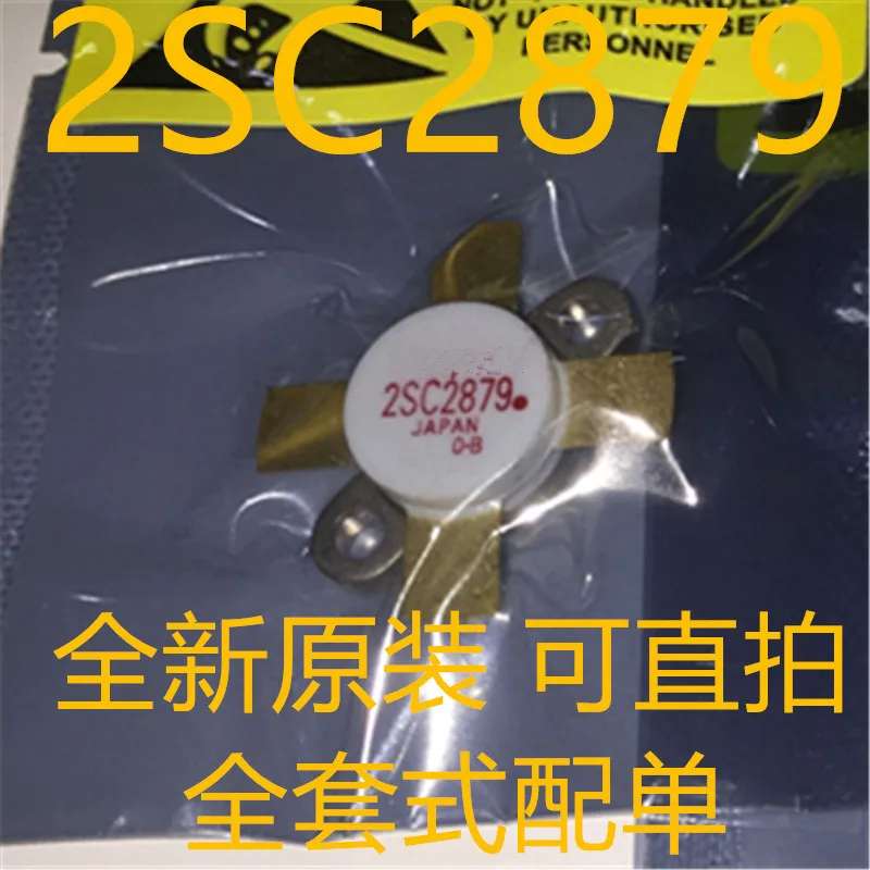 Free Shipping 1pcs 2SC2879 100% TEST stock | Электроника