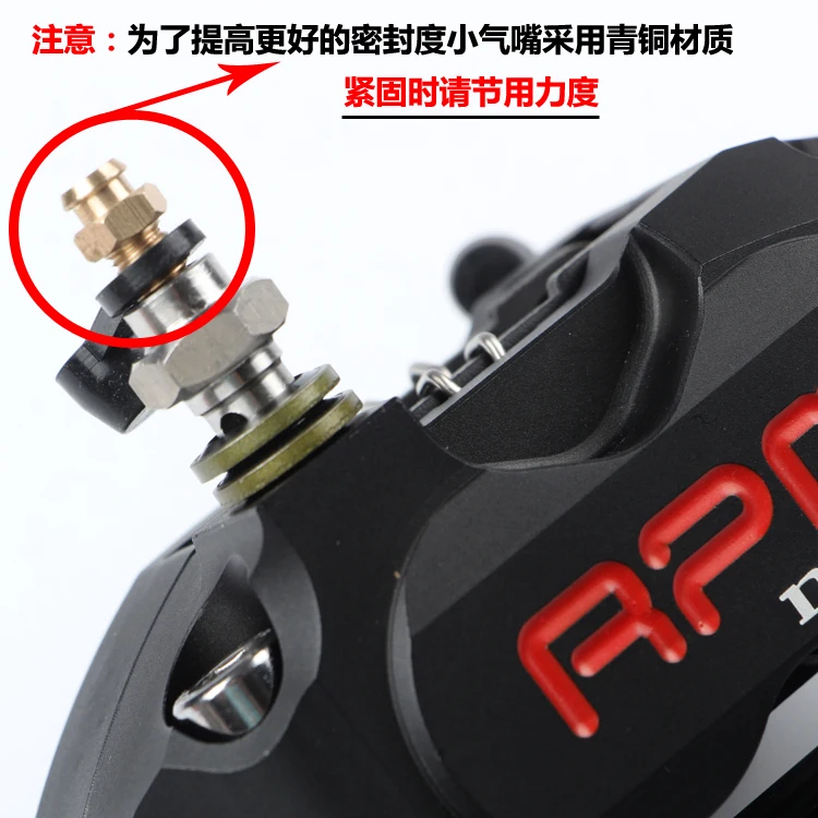 Мотоциклетный тормозной суппорт банджо болт с газовым кровотечением 1 25*10 мм/1*10