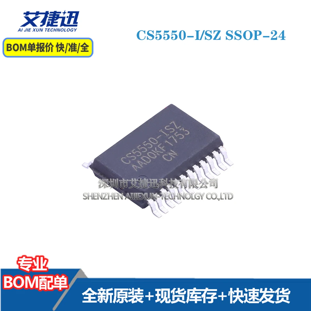 

10 pcs CS5550-ISZ SSOP-24 New and origianl parts IC chips