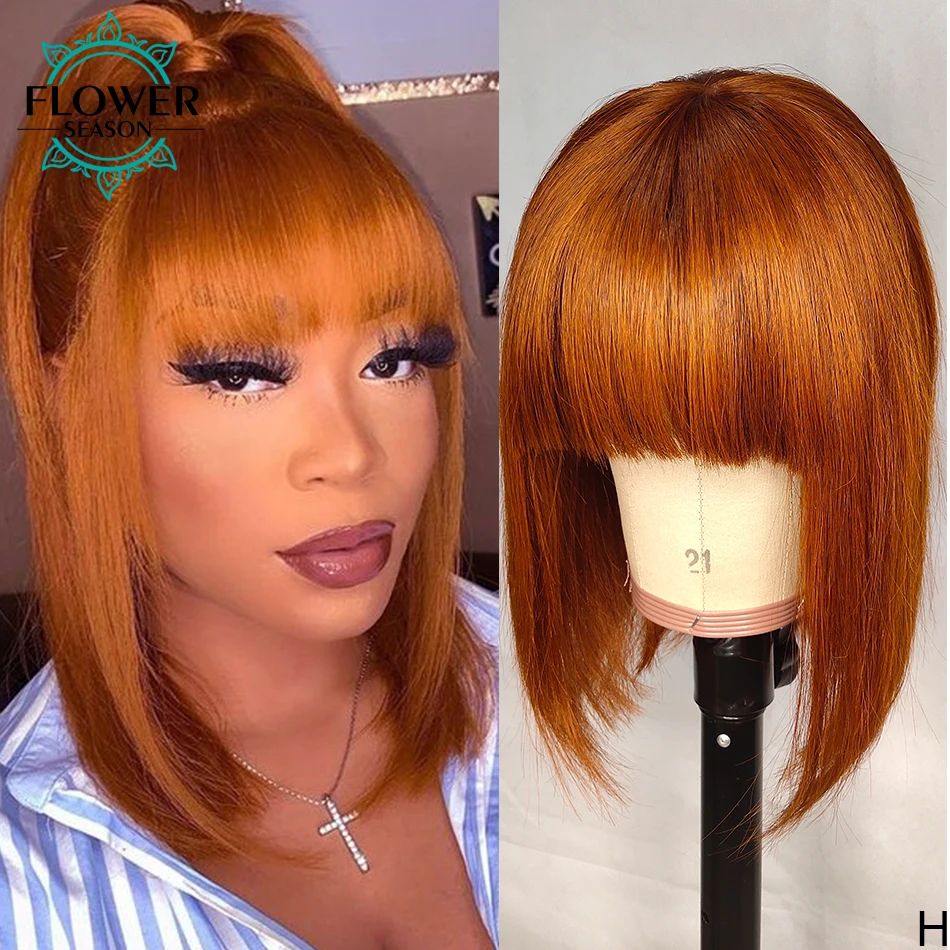 Straight Bob Human Hair Wigs Orange Colored Short Bob Wig With bangs Brazilian Remy Scalp Top Machine Made Wig 150% FlowerSeason