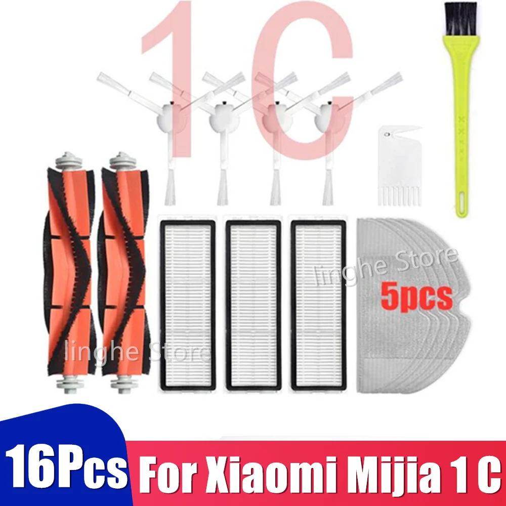 

Сменные детали для робота-пылесоса Xiaomi Mijia 1C STYTJ01ZHM, в комплекте основная щетка, боковая щетка, HEPA фильтр, салфетка, аксессуары