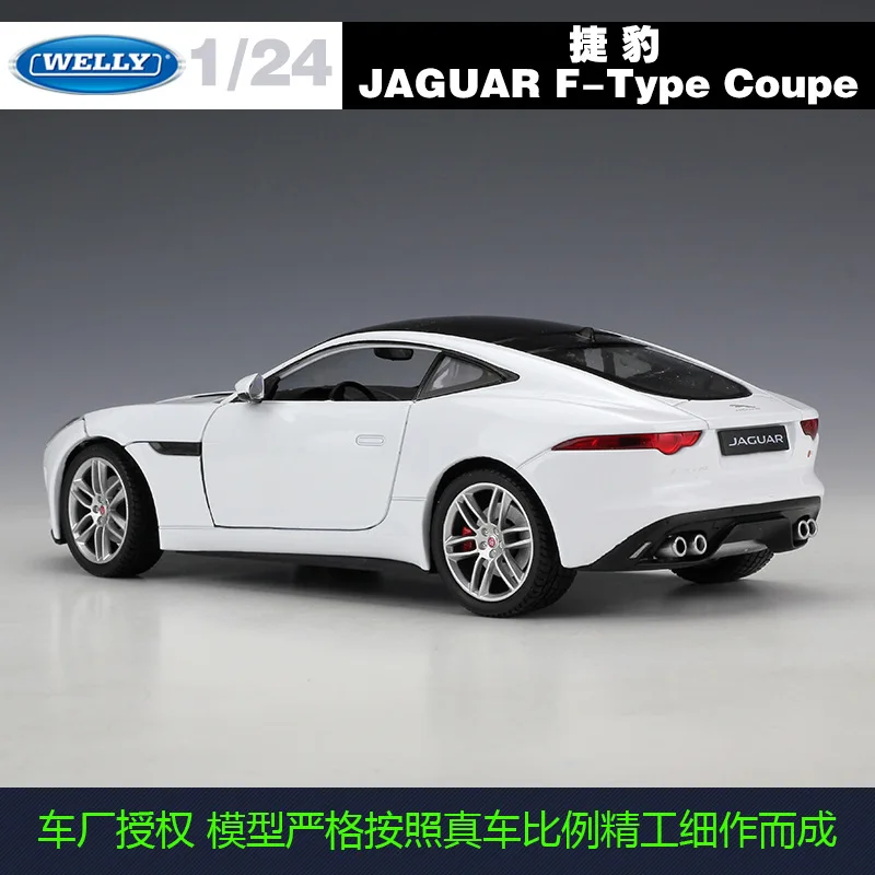 Модель автомобиля Welly 1:24 JAGUAR F Type Coupe из сплава коллекционная игрушка в