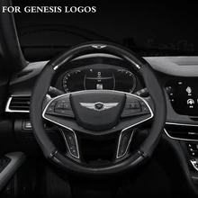 Anti-slip car steering wheel cover For Genesis G70 G80 G90 GV80 2017 2018 2019 2020 2021 2022 Automotive interior accessories