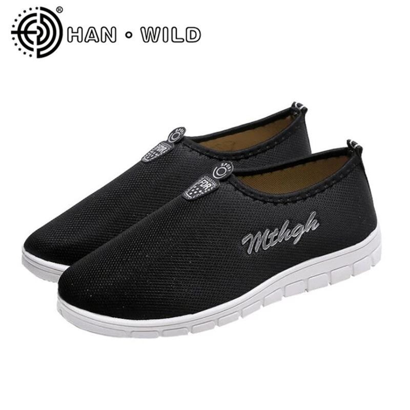 Кроссовки без шнуровки для мужчин и женщин повседневная легкая дышащая сетчатая