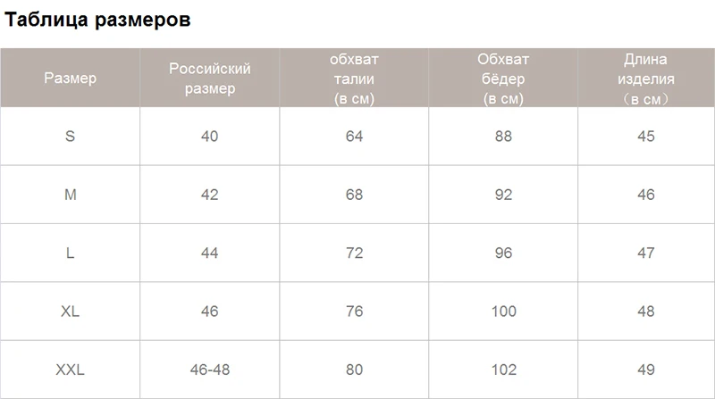 Wixra Женские повседневные шорты кэжуал высокая посадка с ремнём база базовая тренды повседневная Зима осень весна лето