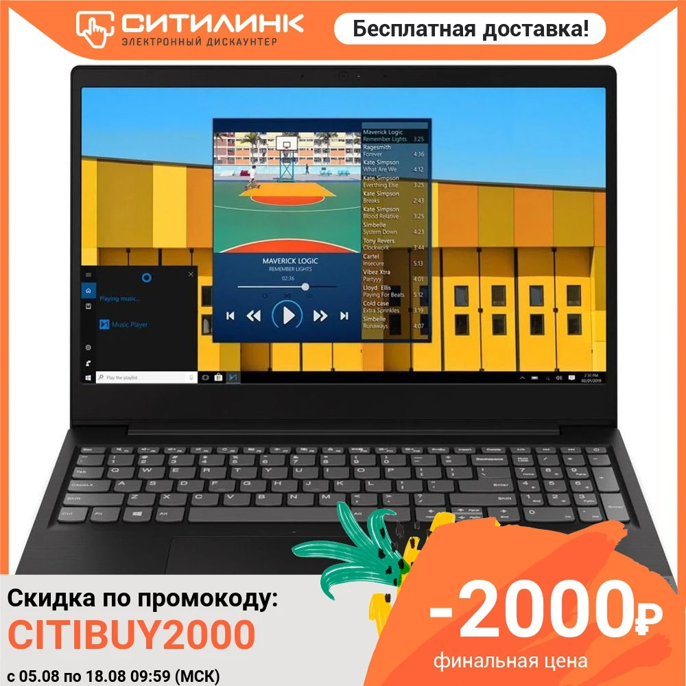 Ноутбук Lenovo IdeaPad S145-15AST A9 9425/8Gb/1Tb/SSD128Gb/R5/15.6&quot/TN/HD/W10SL/black | Компьютеры и офис