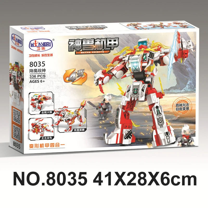 336 шт. строительные блоки технология 4 в 1 меха Броня Военная машина танос фигурки