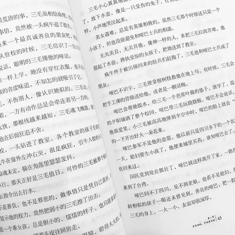 4 книги китайские вдохновляющие взрослые уникальные живые новые либроы могут