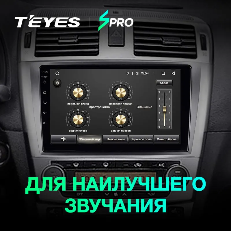 TEYES SPRO Штатная магнитола для Тойота Авенсис T270 рестайлингToyota Avensis 2011- Android 8.1, до 8-ЯДЕР, до 4+ 64ГБ 32EQ+ DSP 2DIN автомагнитола 2 DIN DVD GPS мультимедиа автомобиля головное устройство